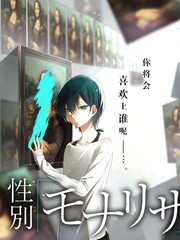 麻花动漫作品纸鸢巷十七号封面